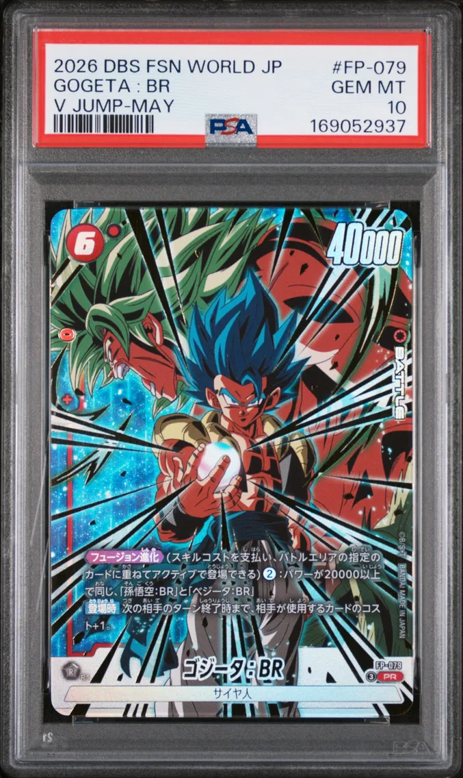 2026 #FP-079 Gogeta : BR PSA 10 Dragon Ball Super Card Game Fusion World Japanese V Jump Promos