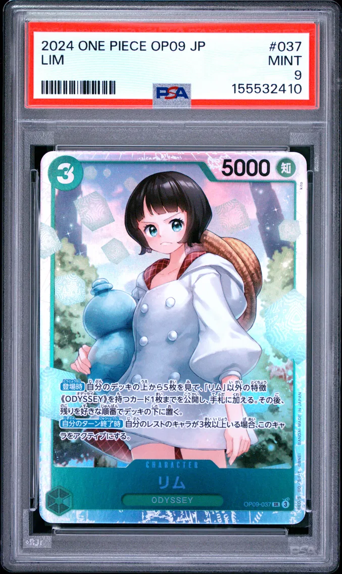 2024 #037 Lim PSA 9 One Piece Japanese OP09-Emperors in the New World