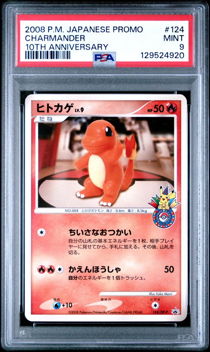 2008 #124 Charmander PSA 9 Japan