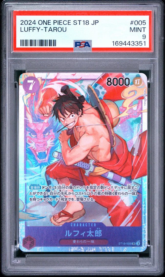 2024 #005 Luffy-Tarou PSA 9 One Piece Japanese Starter Deck ST18-Purple Monkey D. Luffy