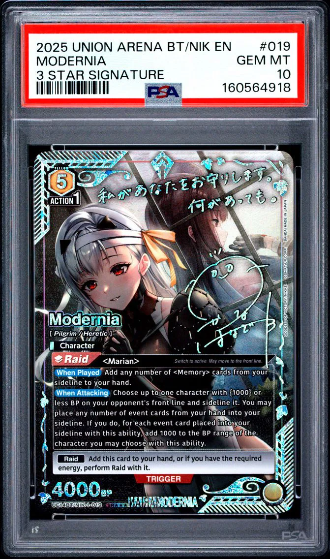 2025 #019 Modernia PSA 10 Union Arena Ue14bt/Nik Goddess of Victory: Nikke