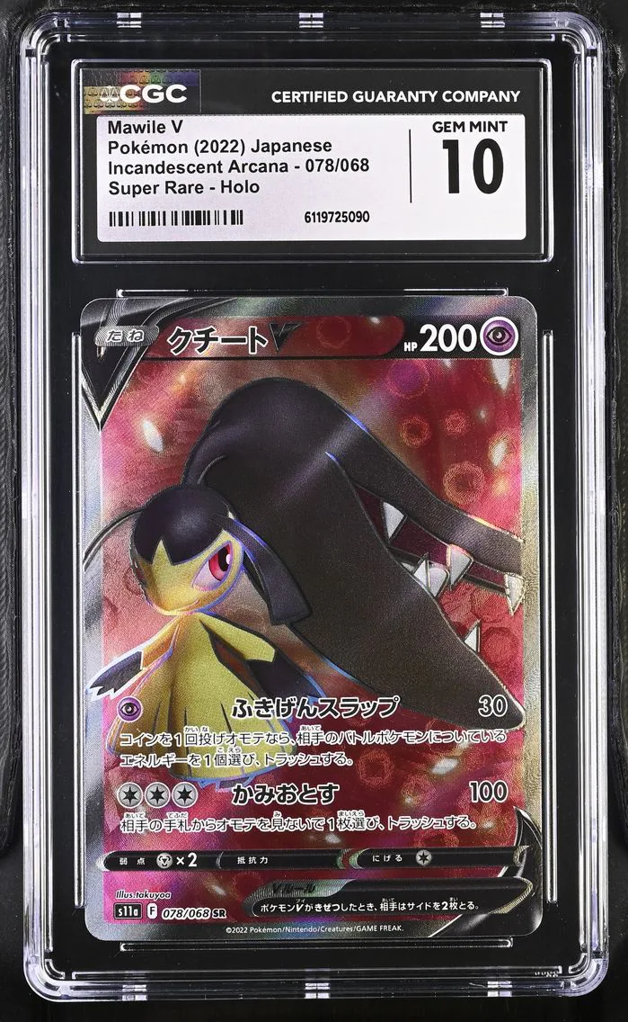 2022 #078 Mawile V CGC 10 Incandescent Arcana - s11a - Japanese