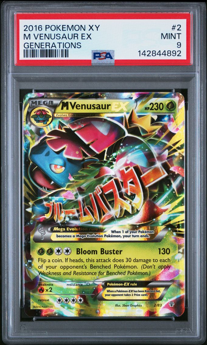 M Venusaur EX