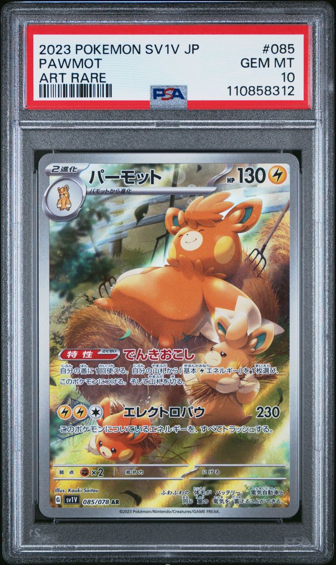 2023 #085 Pawmot PSA 10 Japanese Sv1v-Violet EX Pokemon