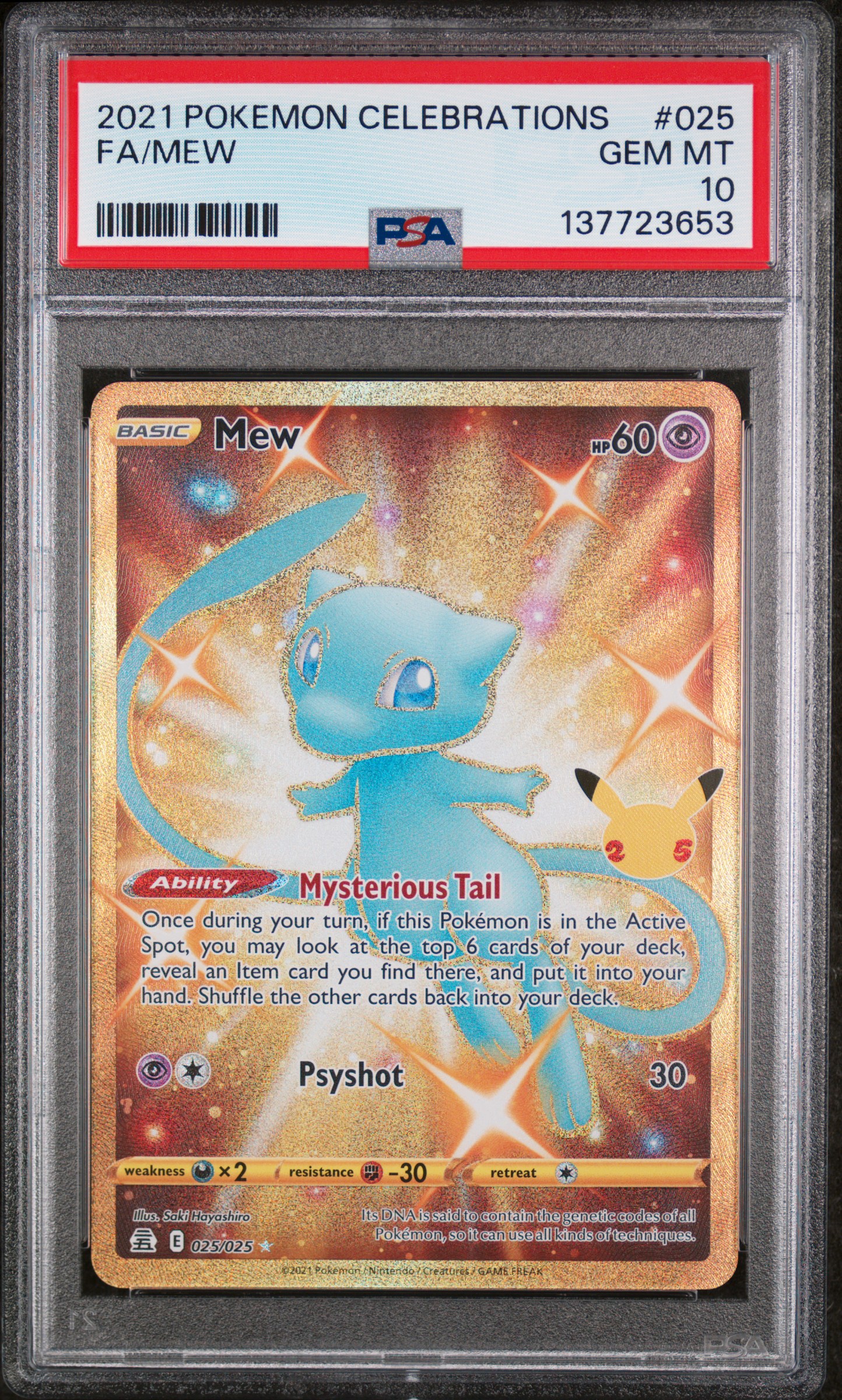 Full Art/Mew