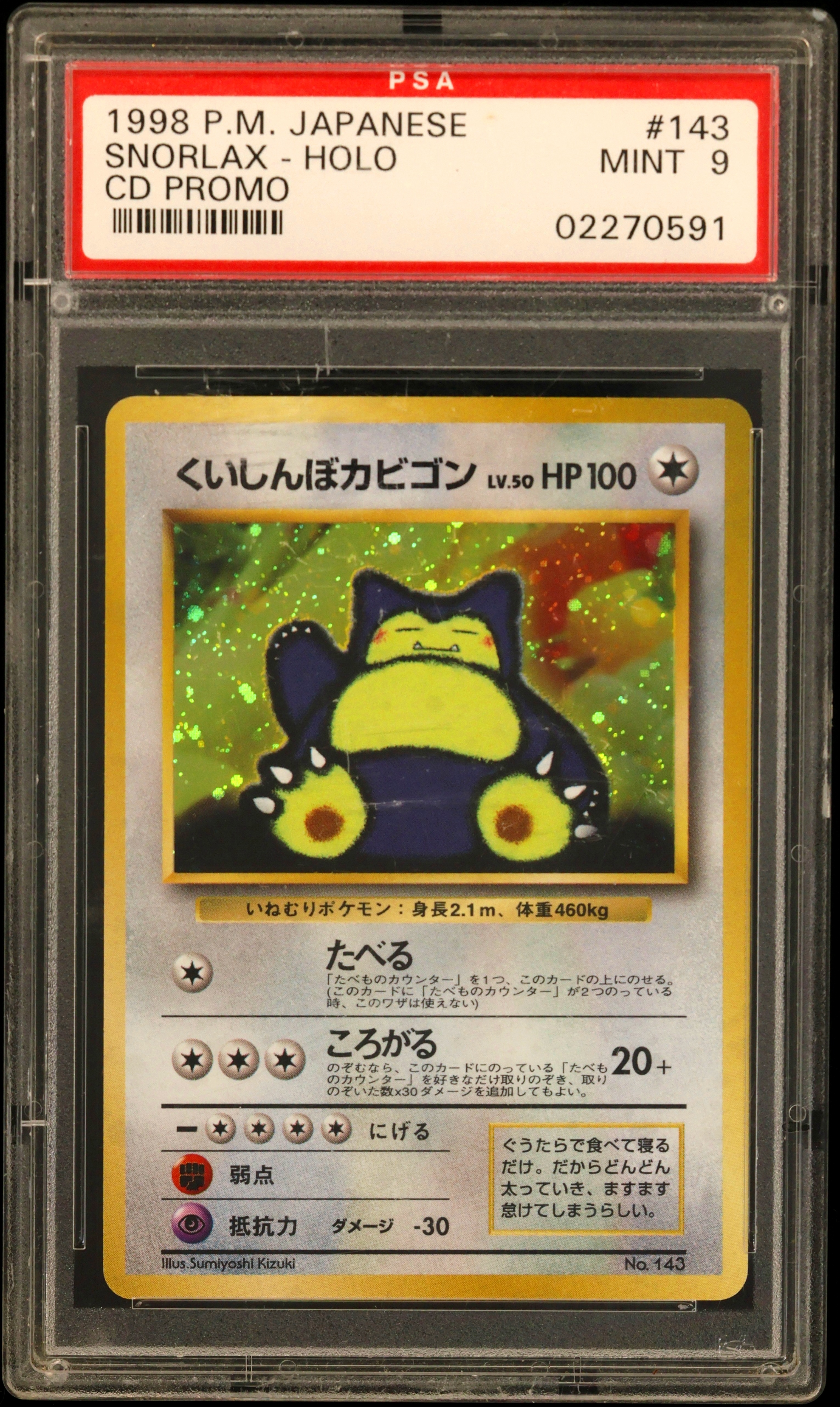 Snorlax-Holo