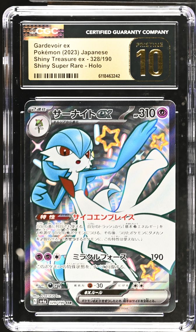 2023 #328 Gardevoir ex CGC 10 Pristine Shiny Treasure ex - sv4a - Japanese