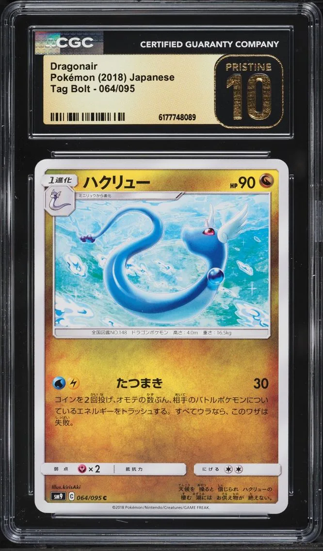 2018 Tag Bolt - SM9 - Japanese Pokemon Japanese Sun & Moon Tag Bolt Dragonair #064/095 CGC 10