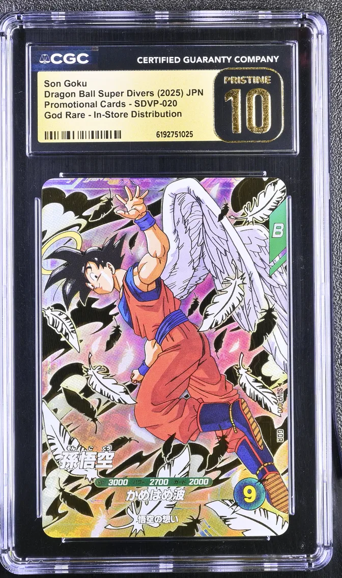 2025 #SDVP-020 Son Goku CGC 10 Pristine Promotional Cards - Japanese