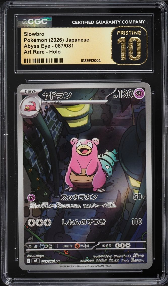 2026 Pokemon Japanese Mega Evolution Abyss Eye AR Slowbro #087 CGC 10 PRISTINE