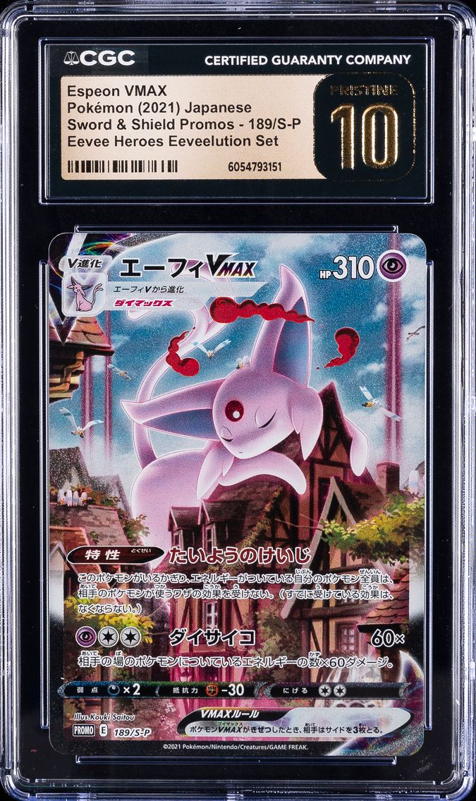2021 #189 Full Art/Espeon Vmax C
