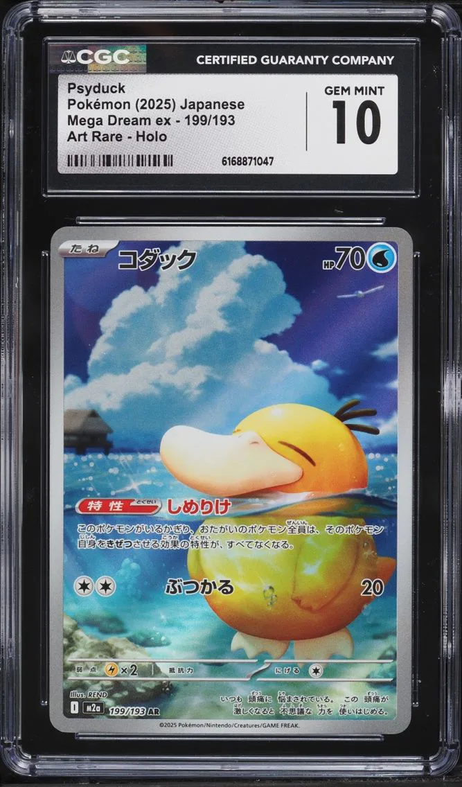 2025 Pokemon Japanese Mega Dream ex AR Psyduck #199 CGC 10 GEM MINT