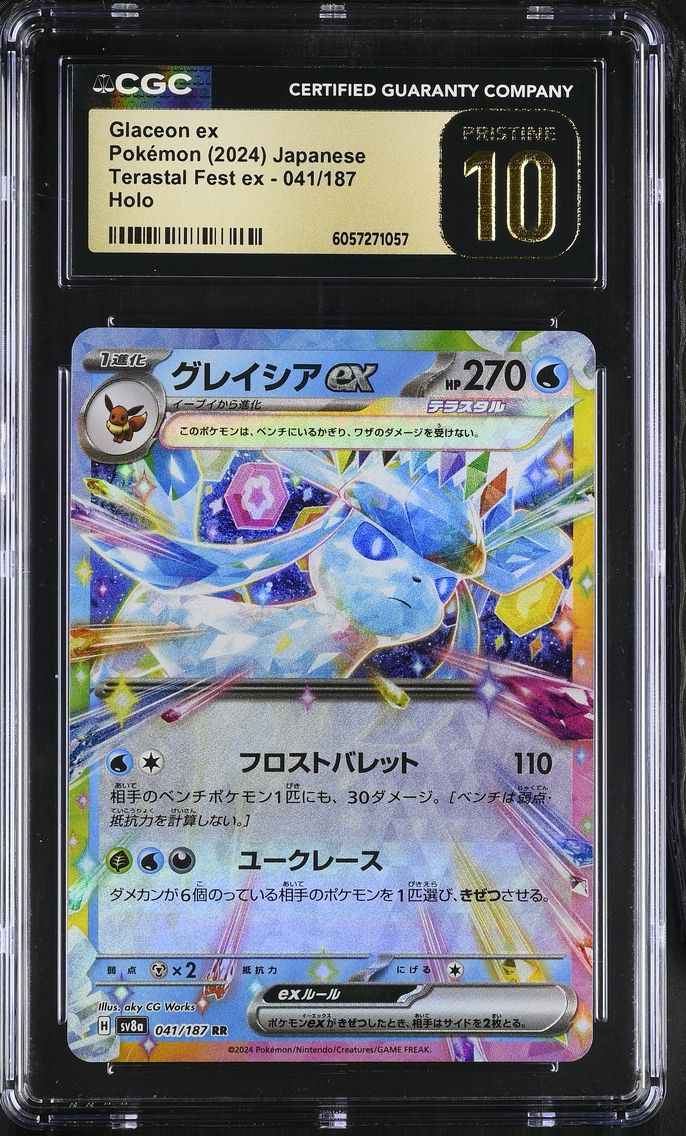 2024 #041 Glaceon ex CGC 10 Pristine High Class Pack: Terastal Fest ex - sv8a - Japanese