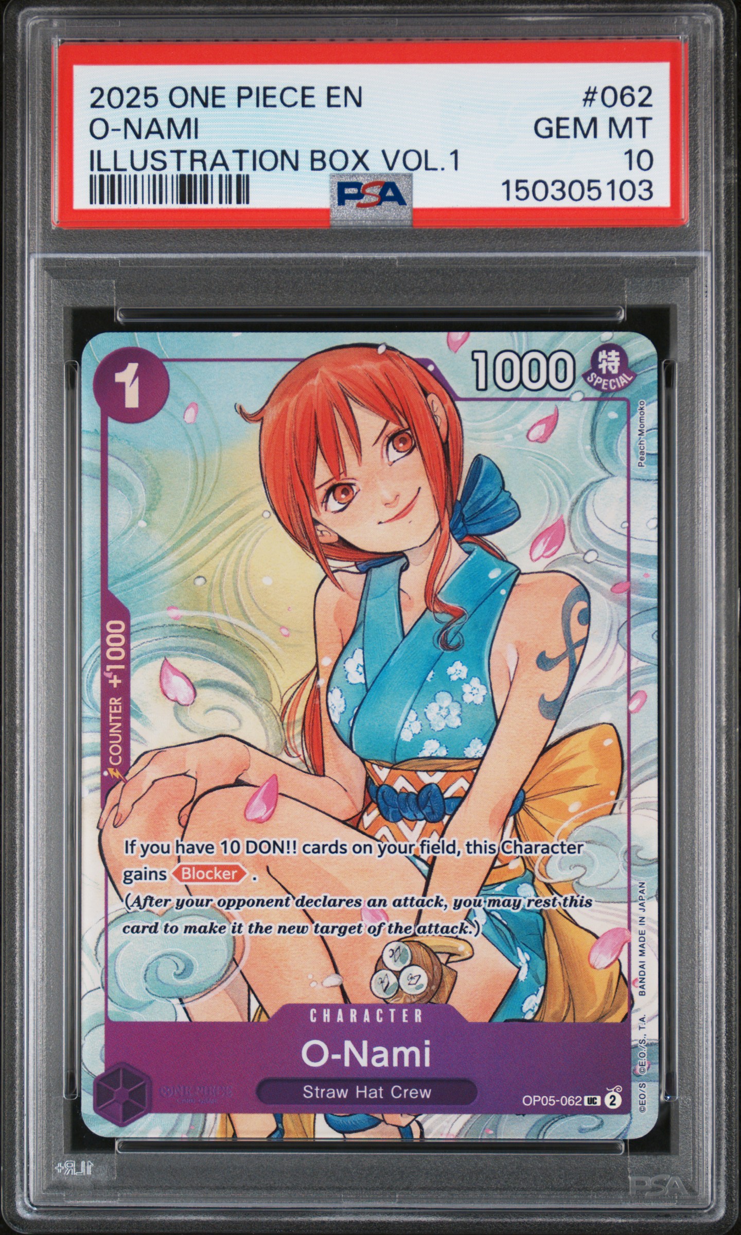 O-Nami