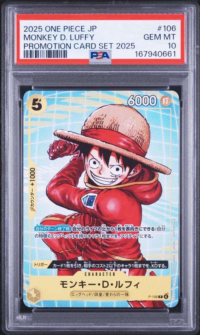 2025 #106 Monkey D. Luffy PSA 10 One Piece Japanese Promotion Card Set 2025
