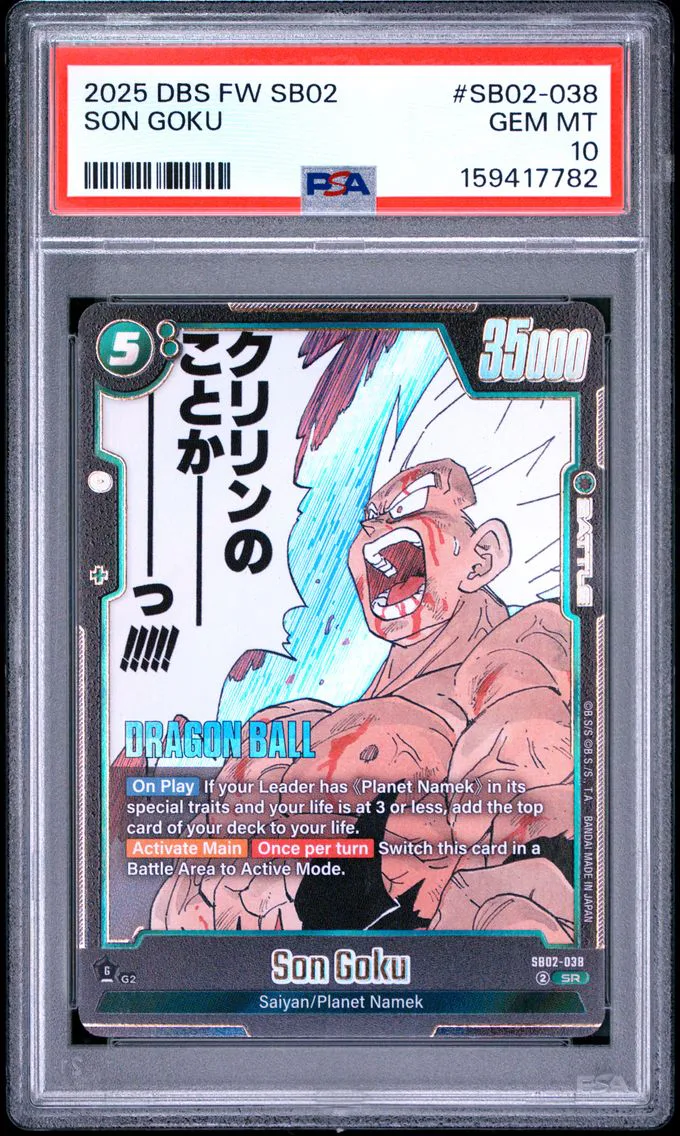 2025 #SB02-038 SON GOKU PSA 10 Dragon Ball Super Card Game Fusion World Manga Booster 02