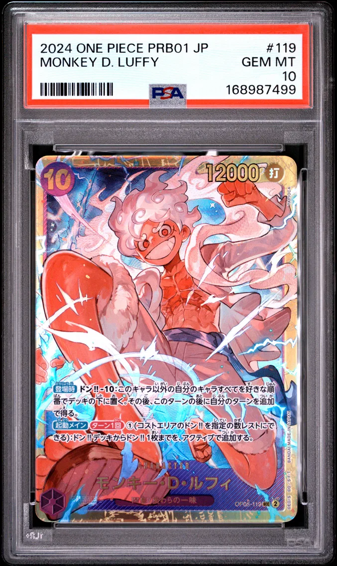 2024 #119 Monkey D. Luffy PSA 10 One Piece Japanese PRB01-Premium Booster -One Piece Card the Best-