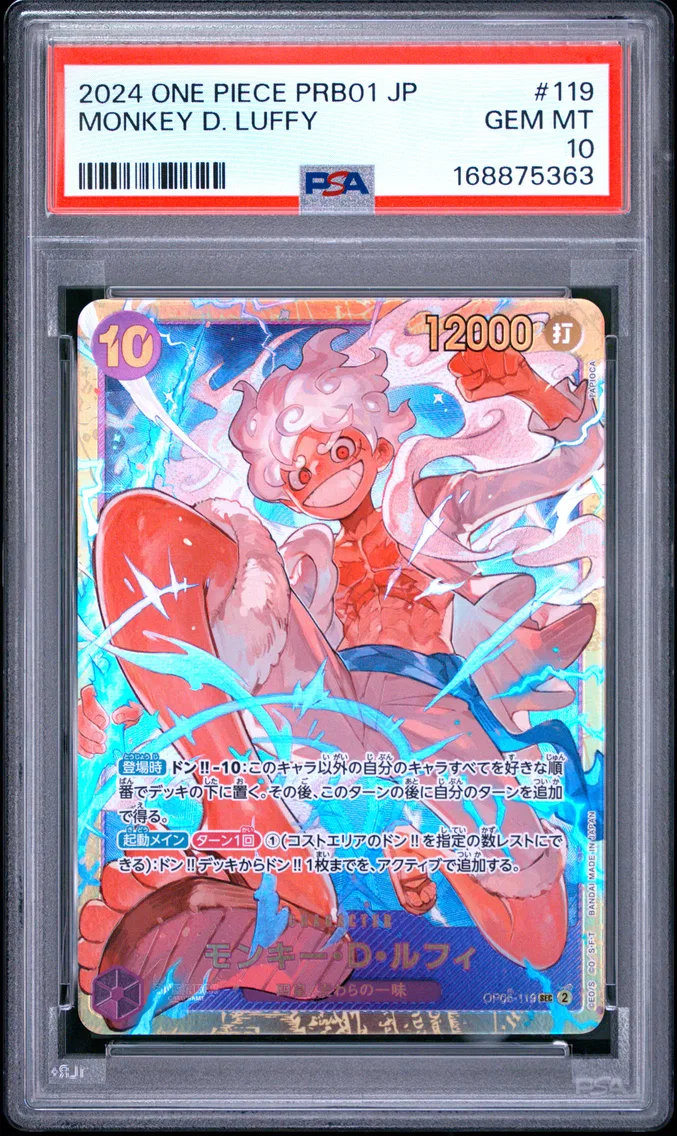 2024 #119 Monkey D. Luffy PSA 10 One Piece Japanese PRB01-Premium Booster -One Piece Card the Best-