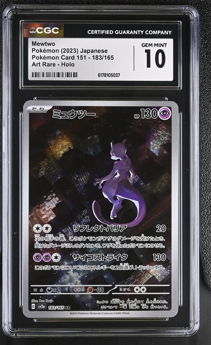 2023 #183 Mewtwo CGC 10 Pokemon Card 151 - sv2a - Japanese