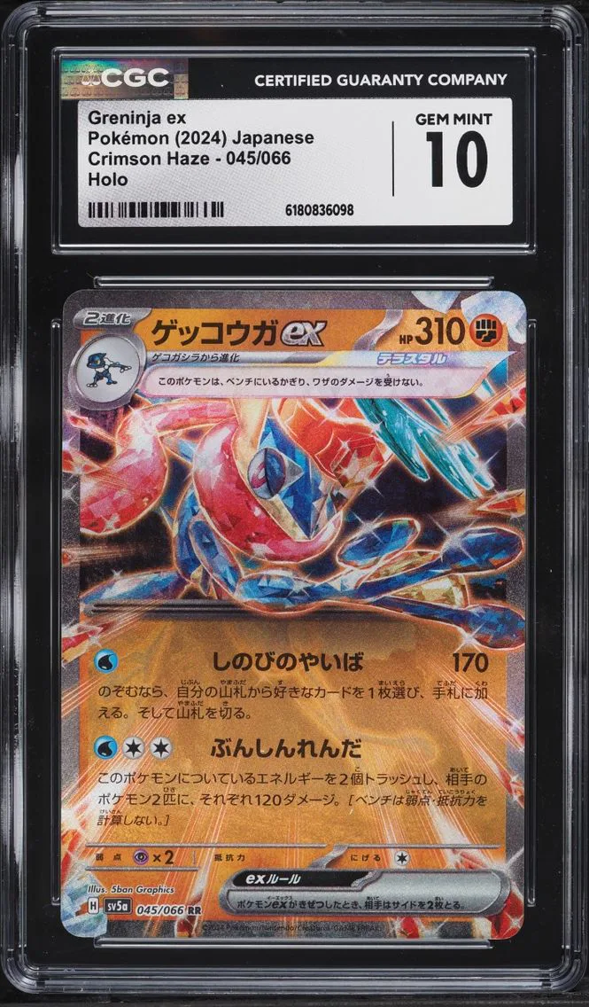 2024 Pokemon Japanese Scarlet & Violet Crimson Haze Holo Greninja Ex #45 CGC 10 GEM MINT