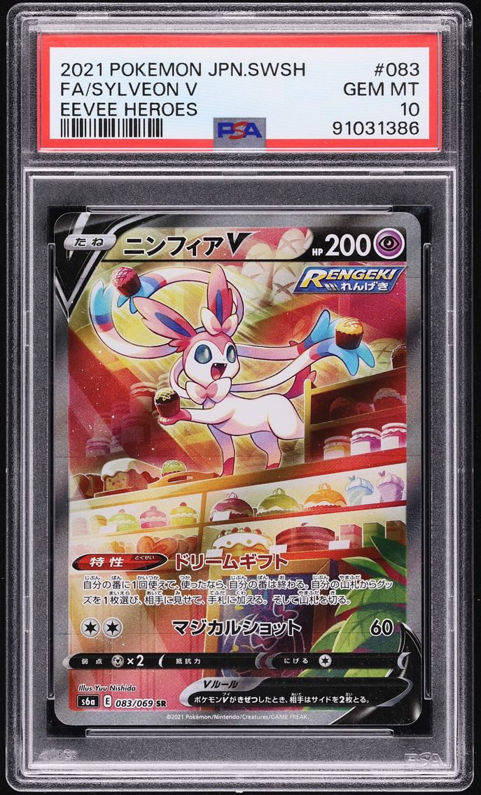 2021 #083 Full Art/Sylveon V PSA 10 Japanese Sword & Shield Eevee Heroes Pokemon