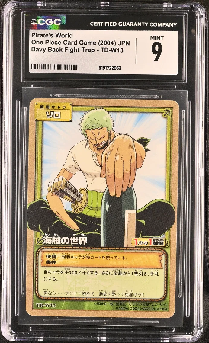 2004 #TD-W13 Pirate's World CGC 9 Davy Back Fight Trap (TD) - Japanese
