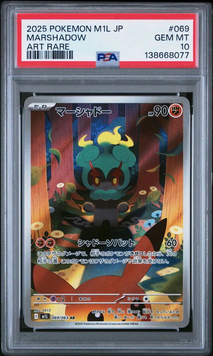 Japanese copy