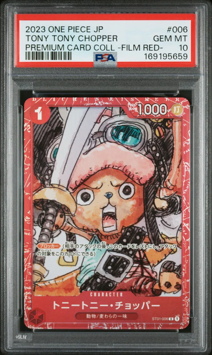 2023 #006 Tony Tony Chopper PSA 10 One Piece Japanese Premium Card Collection -One Piece Film Red-