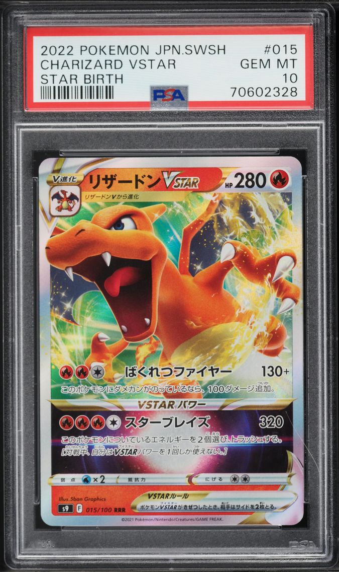 2022 #015 Charizard Vstar PSA 10 Japanese Sword & Shield Star Birth Pokemon