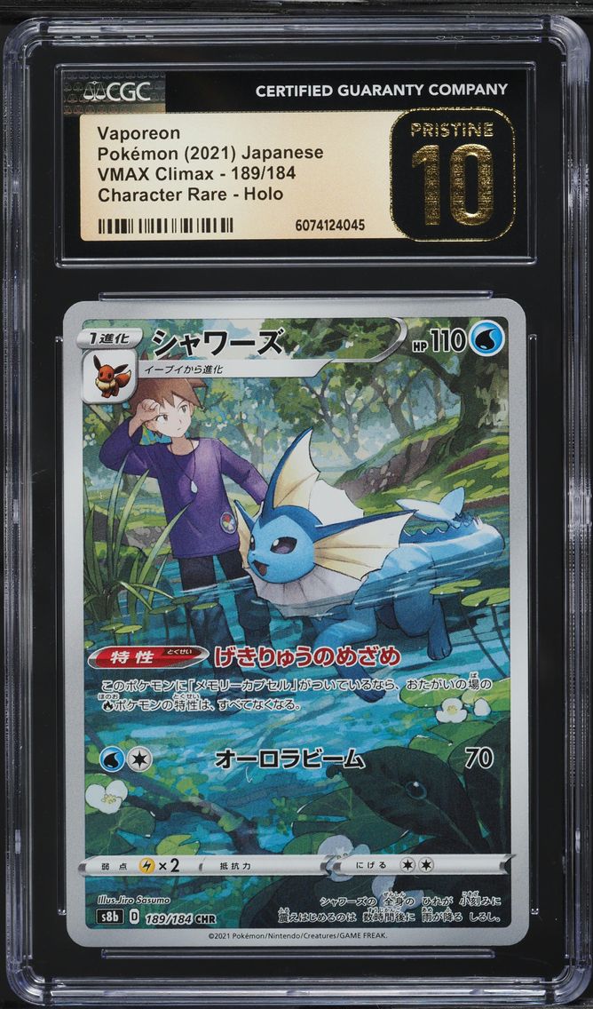 Vaporeon - 189/184