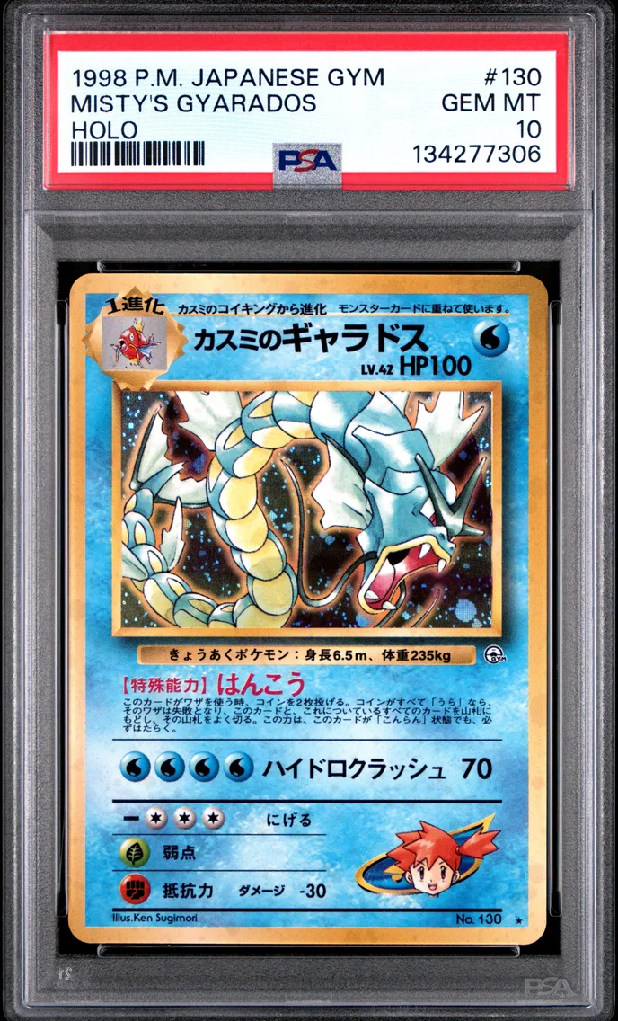 1998 #130 Misty's Gyarados-Holo PSA 10 Japanese Gym
