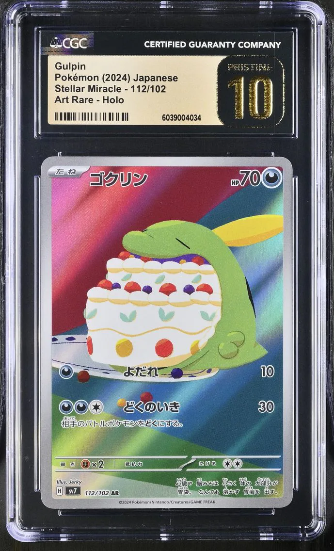 2024 #112 Gulpin CGC 10 Pristine Stellar Miracle - sv7 - Japanese