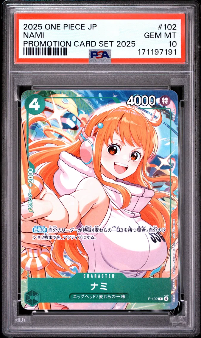 2025 #102 Nami PSA 10 One Piece Japanese Promotion Card Set 2025