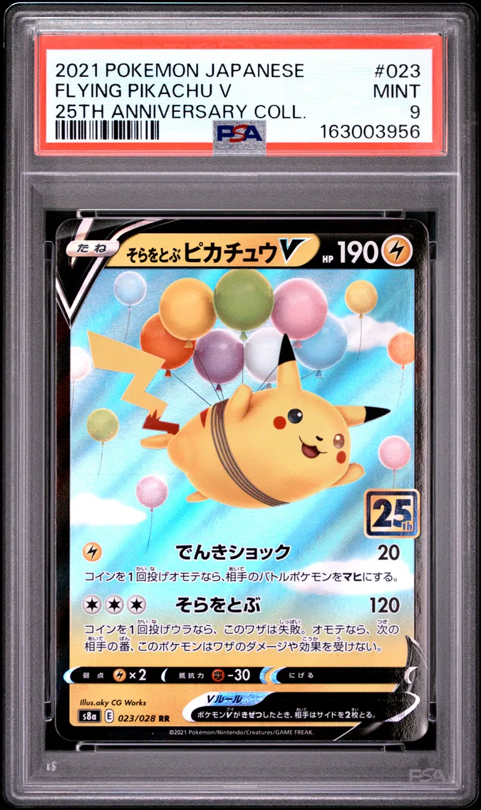 2021 #023 Flying Pikachu V PSA 9 Japanese 25th Anniversary Collection