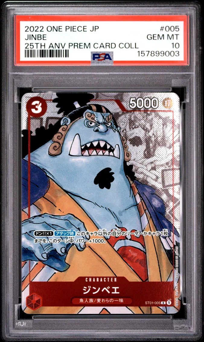 2022 #005 JINBE PSA 10 One Piece Japanese 25th Anniversary Premium Card Collection