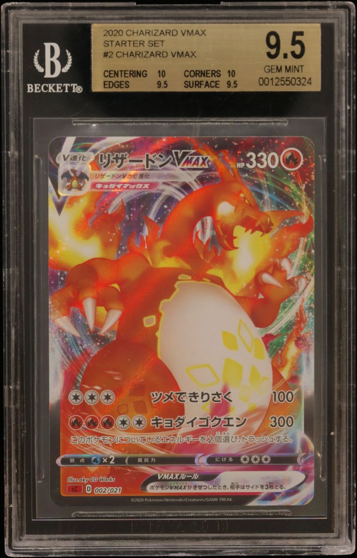 2020 #002 Charizard VMAX BGS 9.5 Card Game Sword & Shield Charizard VMAX Starter Set Japanese