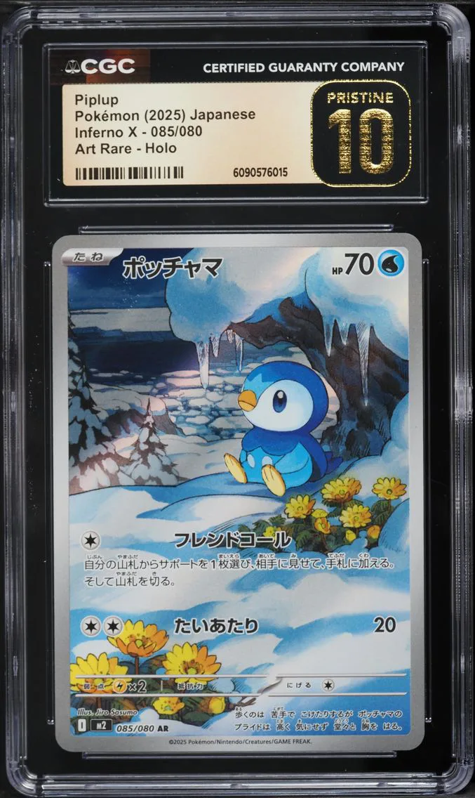 2025 #85 Japanese Mega Inferno X AR Piplup CGC 10 Pristine Pokemon