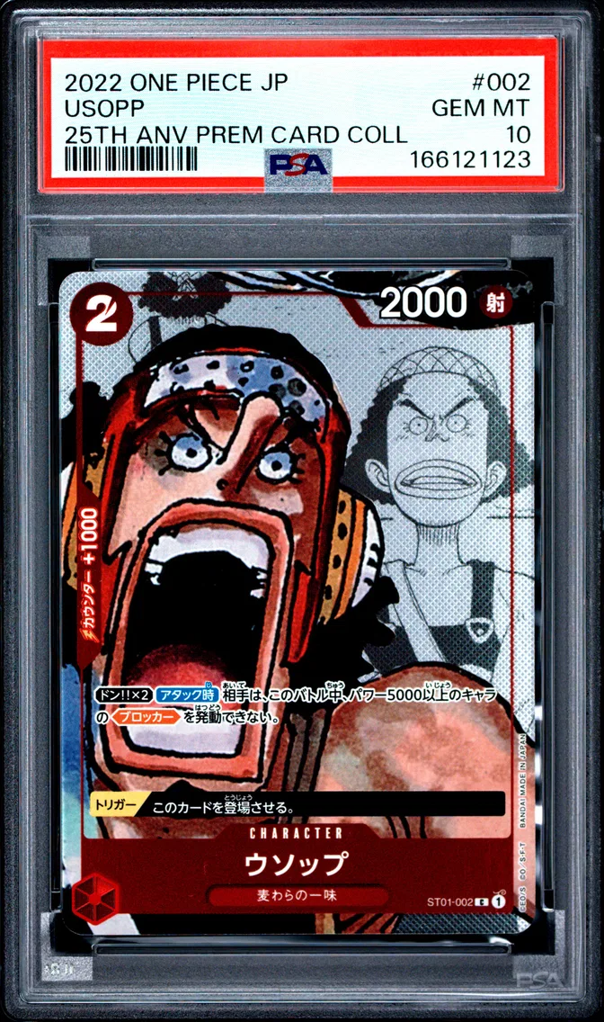 2022 #002 Usopp PSA 10 One Piece Japanese 25th Anniversary Premium Card Collection