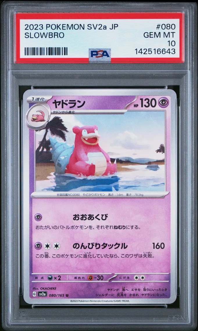2023 #080 Slowbro PSA 10 Japanese Sv2a- 151 Pokemon