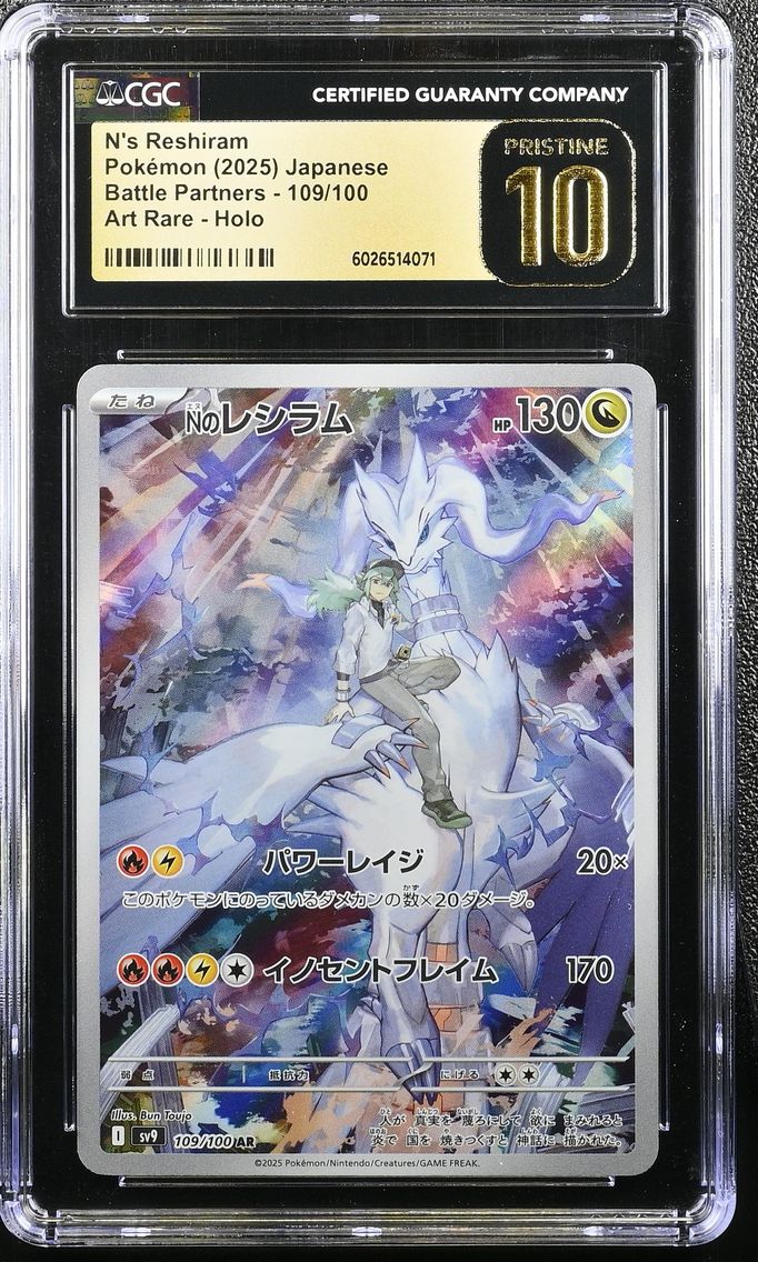 2025 #109 JAPANESE SV BATTLE PARTNERS N'S RESHIRAM CGC 10 PRISTINE POKEMON