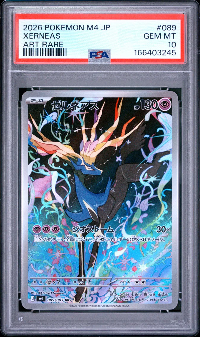 Xerneas