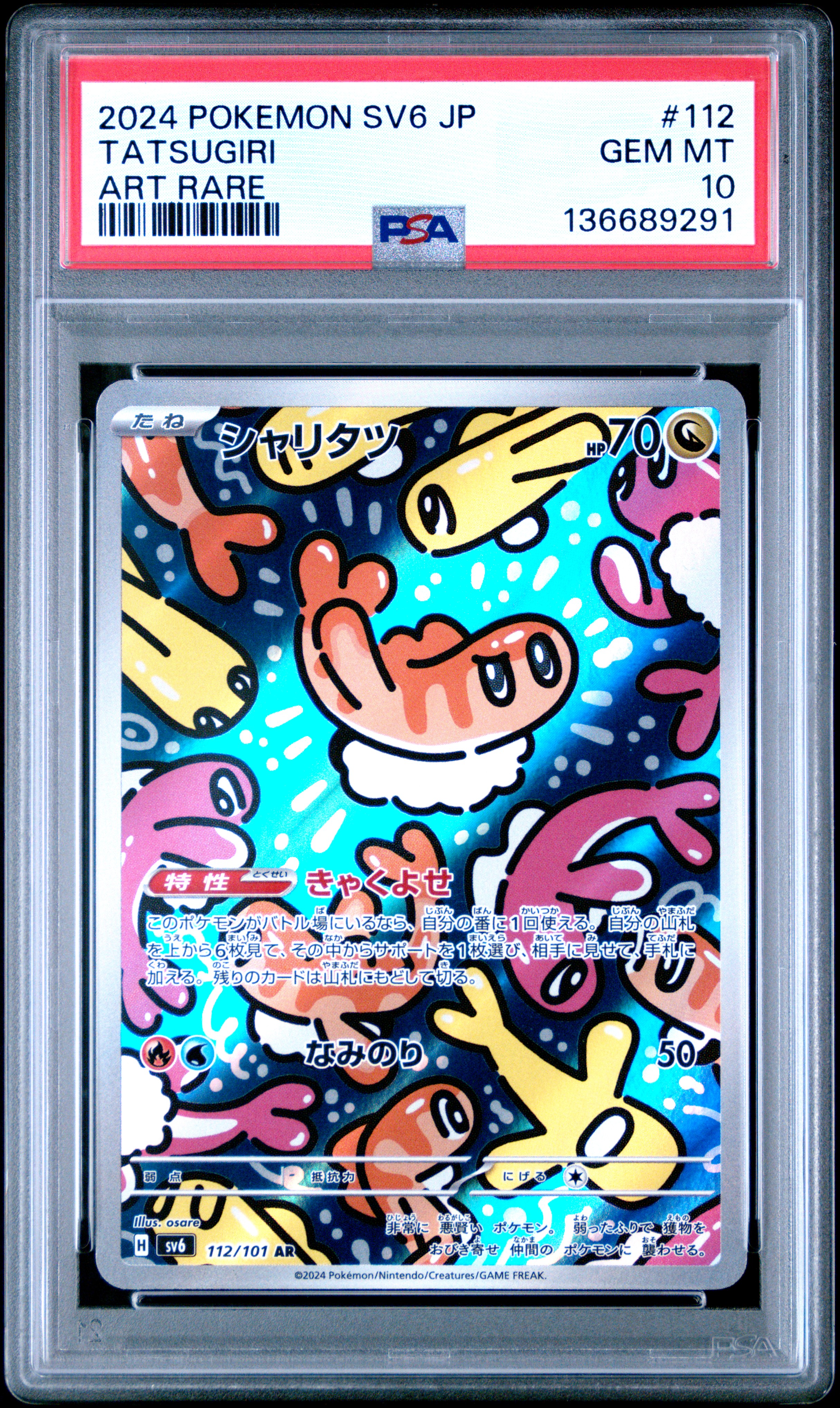 2024 #112 Tatsugiri PSA 10 Japanese Sv6-Transformation Mask