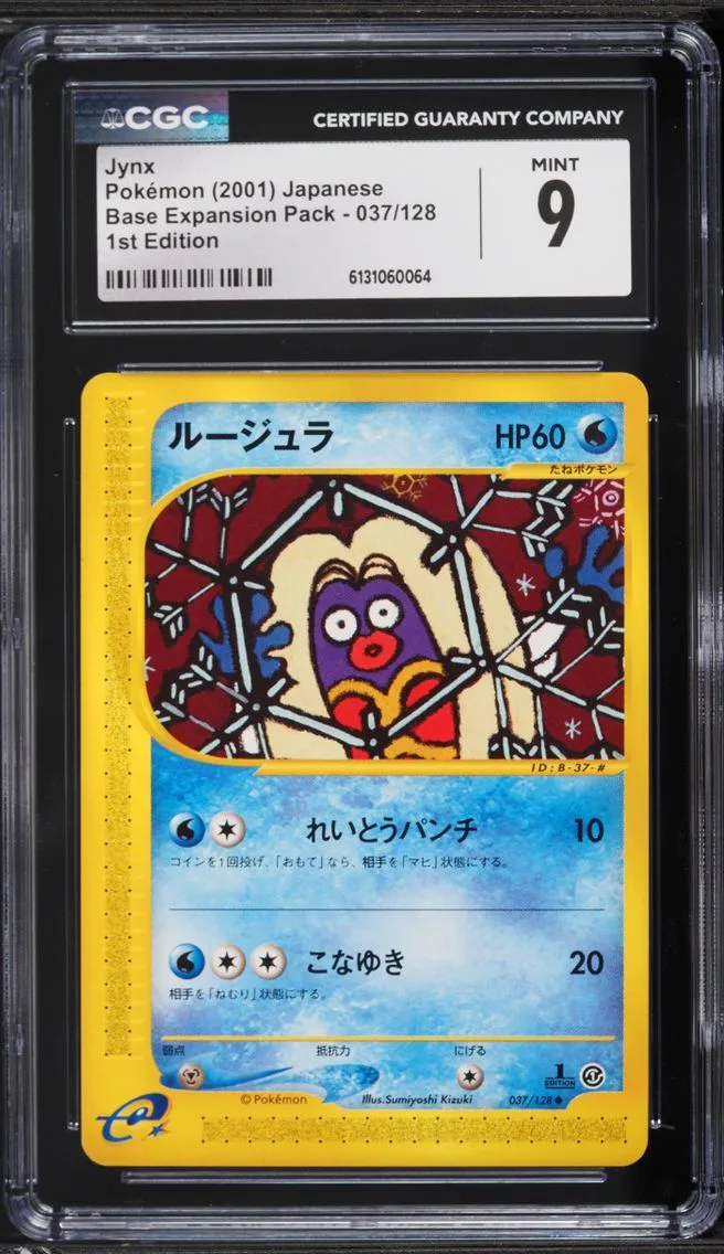 2001 Pokemon Japanese Expedition 1st Edition Jynx #37 CGC 9 MINT
