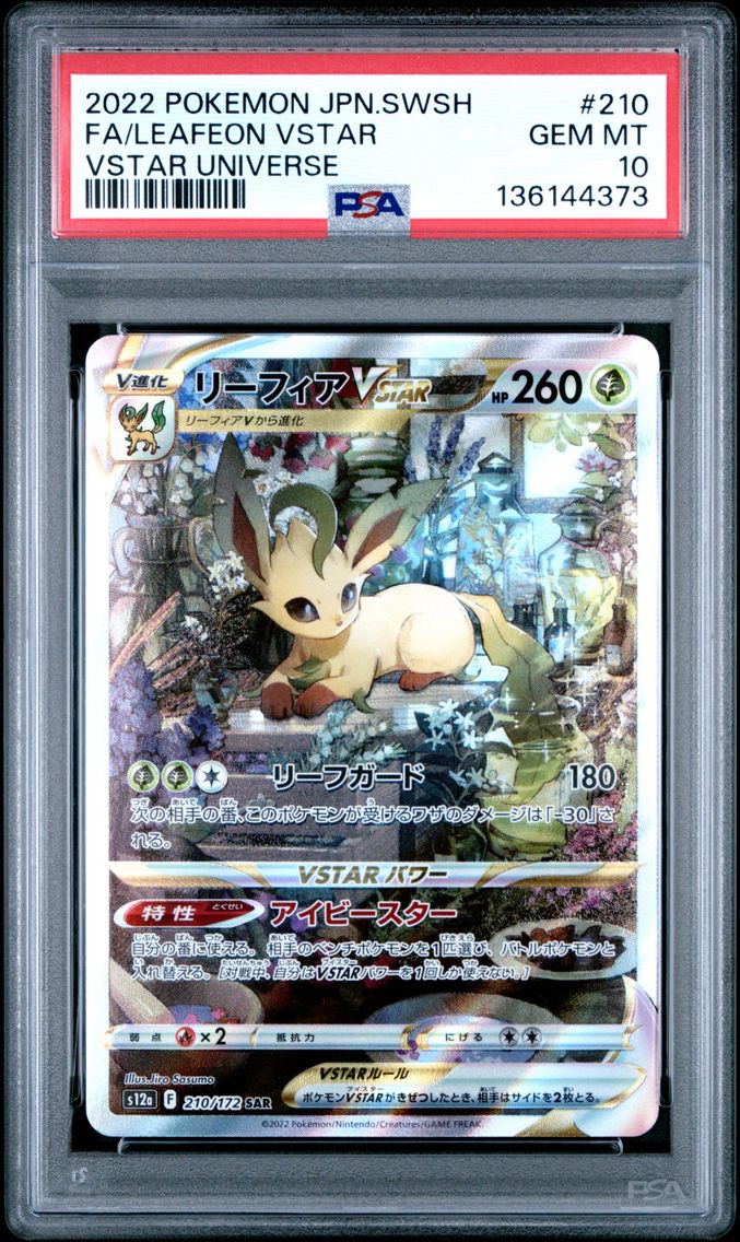 2022 #210 Full Art/Leafeon Vstar PSA 10 Japanese Sword & Shield Vstar Universe Pokemon