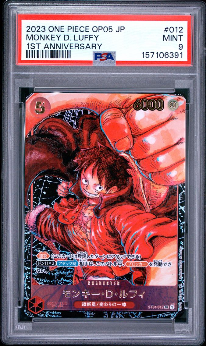 2023 #012 Monkey D. Luffy PSA 9 One Piece Japanese OP05-Awakening of the New Era