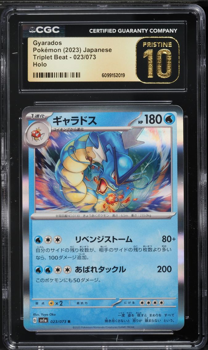 Gyarados