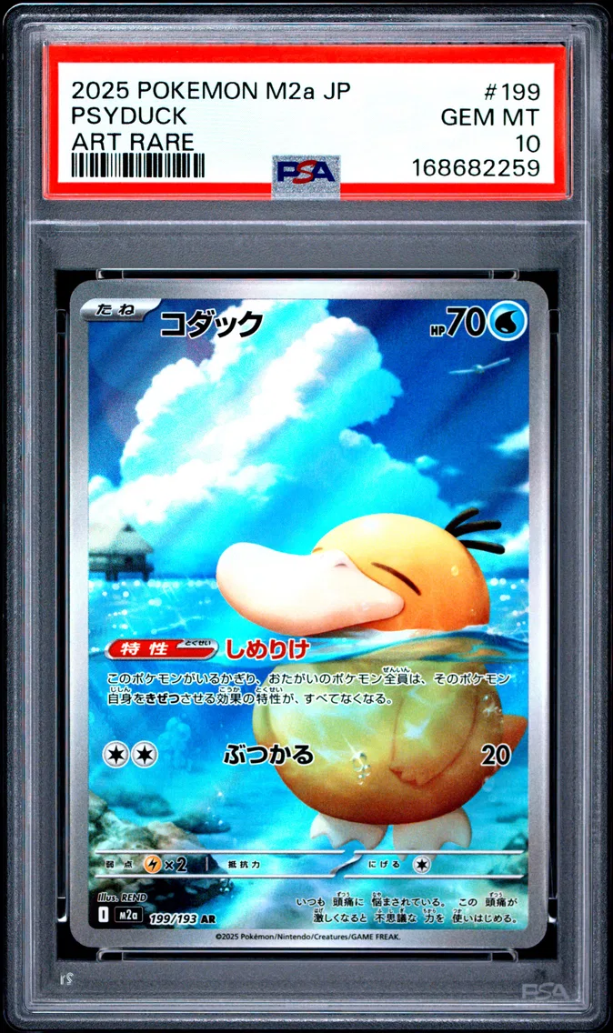 2025 #199 Psyduck PSA 10 Japanese M2a-Mega Dream EX