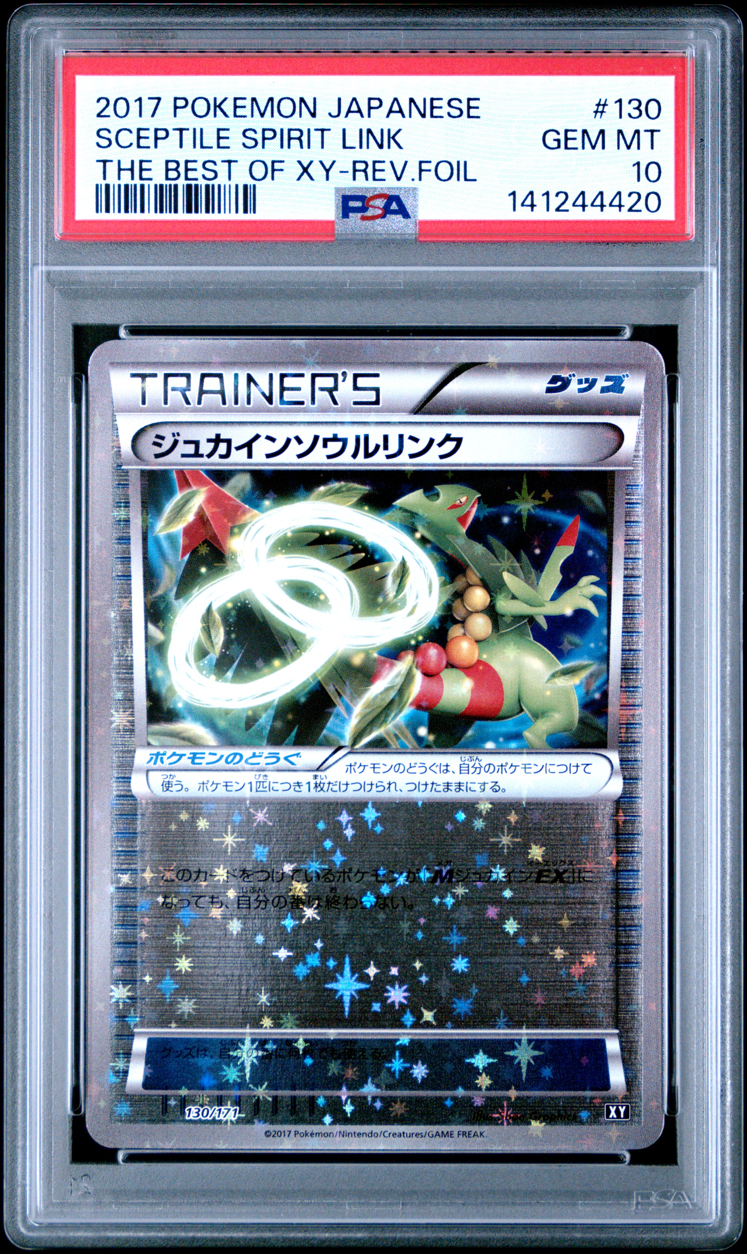 Sceptile Spirit Link-Reverse Foil