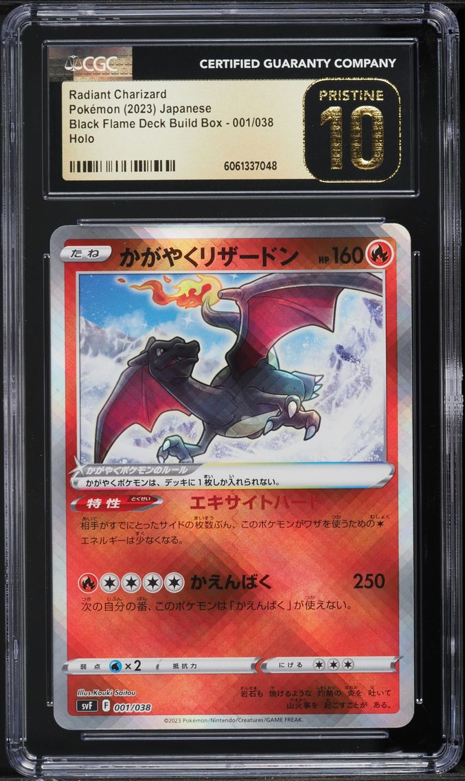 2023 #001 Radiant Charizard CGC 10 Pristine Japanese Svf-Ruler of the Black Flame Deck Build Box Pokemon