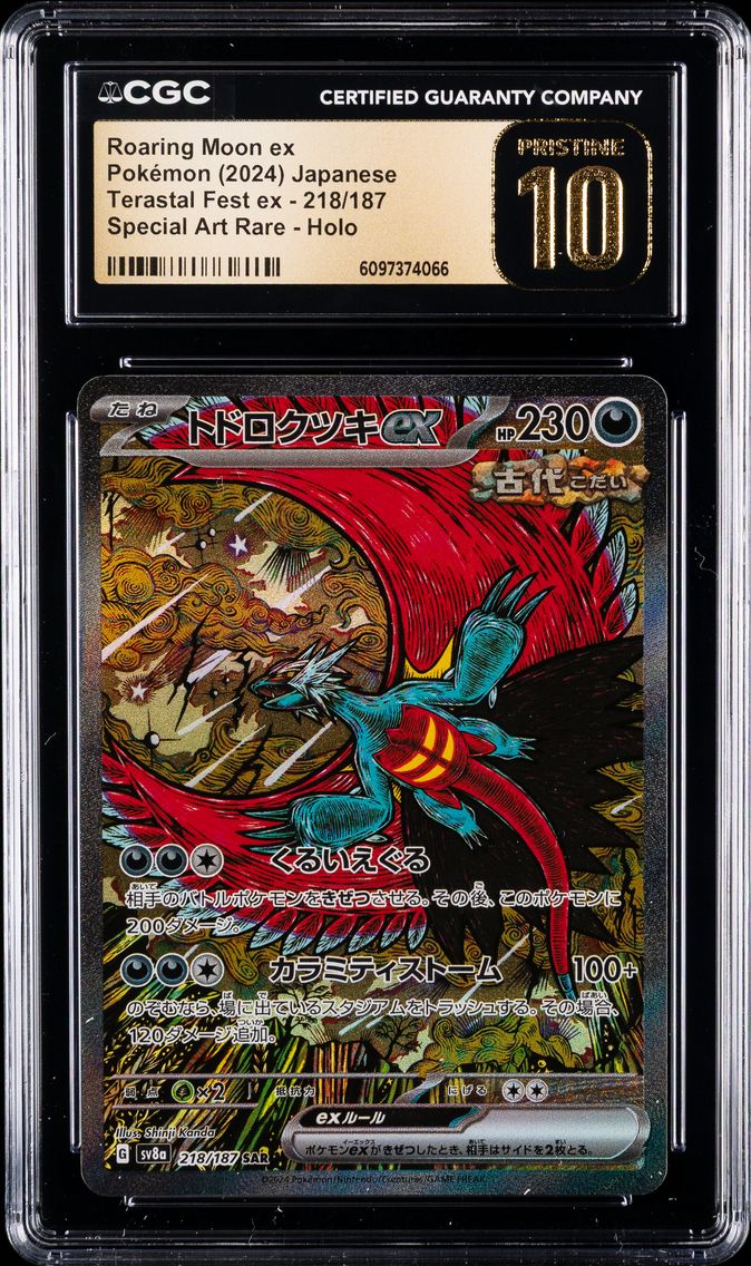 2024 #218 Roaring Moon EX CGC 10 Pristine Japanese Sv8a-Terastal Fest EX Pokemon